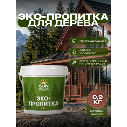 Эко-пропитка для дерева SUN COLOR цвет махагон 0.9 кг