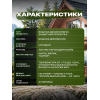 Эко-пропитка для дерева SUN COLOR цвет махагон 7 кг