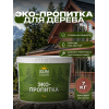 Эко-пропитка для дерева SUN COLOR цвет махагон 7 кг