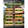 Эко-пропитка для дерева SUN COLOR цвет махагон 7 кг