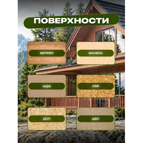Эко-пропитка для дерева SUN COLOR цвет махагон 7 кг