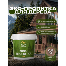 Эко-пропитка для дерева SUN COLOR цвет орех 0.9 кг