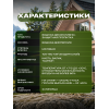 Эко-пропитка для дерева SUN COLOR цвет орех 7 кг