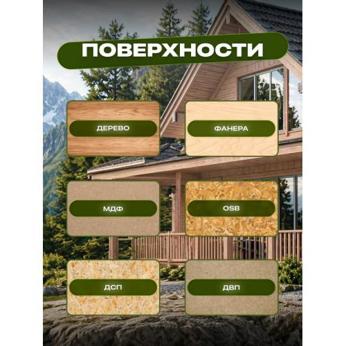 Эко-пропитка для дерева SUN COLOR цвет орех 7 кг