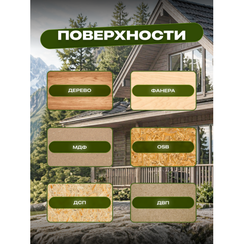 Эко-пропитка для дерева SUN COLOR цвет палисандр 0.9 кг