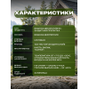 Эко-пропитка для дерева SUN COLOR цвет палисандр 7 кг