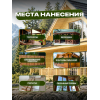 Эко-пропитка для дерева SUN COLOR цвет сосна 0.9 кг