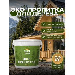 Эко-пропитка для дерева SUN COLOR цвет сосна 0.9 кг