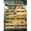 Эко-пропитка для дерева SUN COLOR цвет сосна 0.9 кг