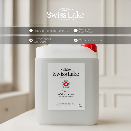 Грунтовка водно-дисперсионная Swiss Lake Primer 1:3 Wall Control универсальная 10 кг