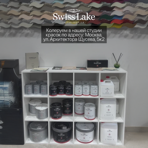 Грунтовка водно-дисперсионная Swiss Lake Primer 1:3 Wall Control универсальная 10 кг