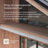 Антисептик лессирующий LUSTO TALATU цвет база С 0,9кг (1/6)