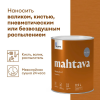 Грунт-эмаль по ржавчине 3 в 1 MAHTAVA глянцевая TALATU цвет серый RAL 7004 0,9кг (1/6)