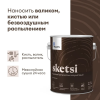 Антисептик кроющий SKETSI TALATU цвет база А 0,9кг