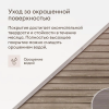 Антисептик кроющий SKETSI TALATU цвет база А 0,9кг