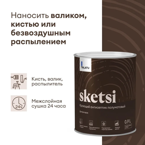 Антисептик кроющий SKETSI TALATU цвет база С 0,9 кг