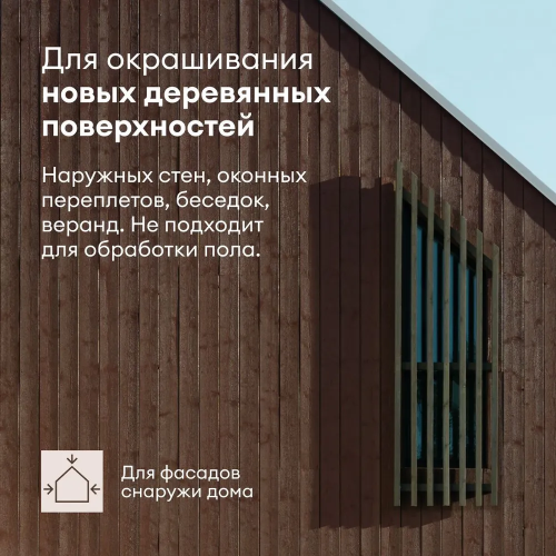 Антисептик кроющий SKETSI TALATU цвет база С 0,9 кг