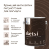 Антисептик кроющий SKETSI TALATU цвет база С 2,7 кг 
