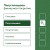Эмаль для пола и лестниц RUUSU полуглянцевая TALATU цвет база С 0,9кг (1/6)