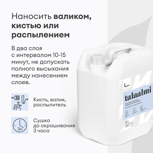 Грунтовка-концентрат глубокого проникновения TALAALMI TALATU 10кг (1)