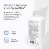Грунтовка-концентрат глубокого проникновения TALAALMI TALATU 1кг (1/6) 