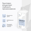 Грунтовка-концентрат глубокого проникновения TALAALMI TALATU 1кг (1/6) 