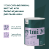 Краска для стен и потолков RYTMI 20 влагостойкая TALATU цвет база А 0,9кг (1/6)