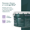 Краска для стен и потолков RYTMI 20 влагостойкая TALATU цвет база А 9кг (1)