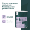 Краска для стен и потолков RYTMI 7 влагостойкая TALATU цвет база А 0,9кг (1/6)