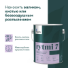 Краска для стен и потолков RYTMI 7 влагостойкая TALATU цвет база А 2,7кг (1)