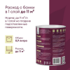 Краска для стен и потолков VADELMA TALATU цвет база А 0,9кг (1/6)
