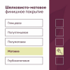 Краска для стен и потолков VADELMA TALATU цвет база А 0,9кг (1/6)