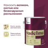 Краска для стен и потолков VADELMA TALATU цвет база А 2,7кг (1)