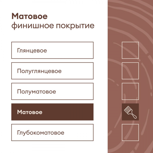Краска по дереву KARSIKKO фасадная TALATU цвет база А 0,9кг (1/6)