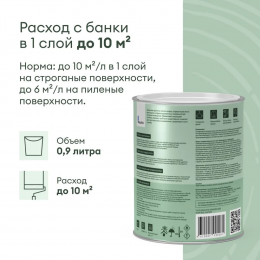 Масло для террас и садовой мебели SUOJAA TALATU 0,9 кг  (1/6) 