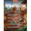 Антисептик лессирующий декоративный пропитка для дерева Terratex на алкидной основе, Красное дерево 1 л