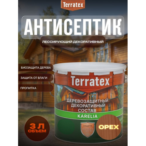 Антисептик лессирующий декоративный пропитка для дерева Terratex на алкидной основе, Орех 3 л