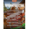 Антисептик лессирующий декоративный пропитка для дерева Terratex на алкидной основе, Орех 9 л