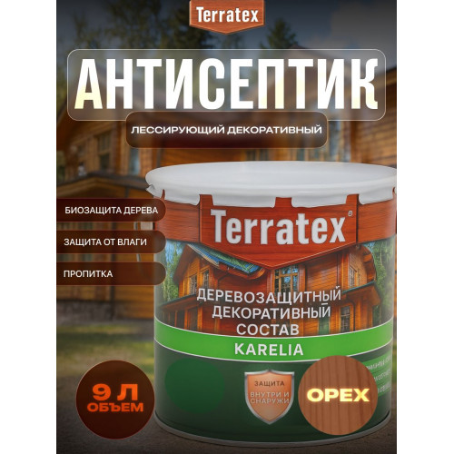 Антисептик лессирующий декоративный пропитка для дерева Terratex на алкидной основе, Орех 9 л
