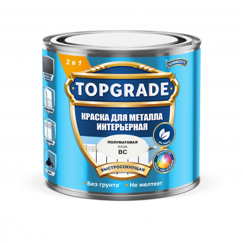 Краска для металлических поверхностей Topgrade интерьерная BC 0.5 л