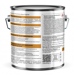 Растворитель и очиститель Topgrade 2 л