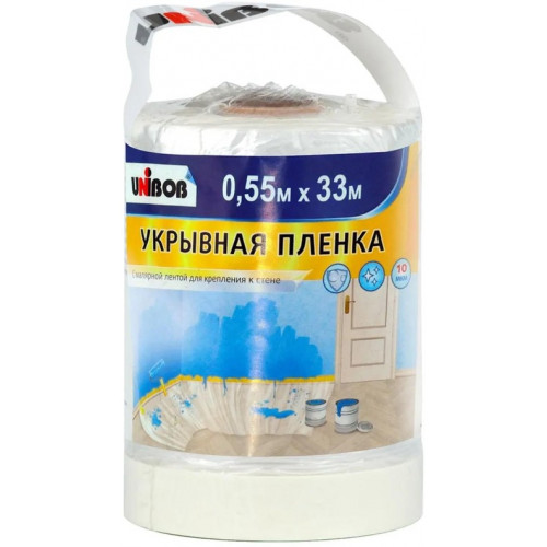 ПЛЕНКА ЗАЩИТНАЯ С МАЛЯРНОЙ ЛЕНТОЙ "UNIBOB" 0,55 Х 33 м (1/50)
