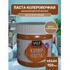 Паста VGT колеровочная высококонцентрированная светло-коричневая 0.15 кг