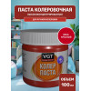 Паста VGT колеровочная высококонцентрированная ярко-красная 0.1 кг