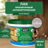 Лак акриловый пропиточный с антисептиком для дерева и камня VGT цвет дуб светло-серый 2,2 кг