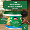 Лак акриловый пропиточный с антисептиком для дерева и камня VGT цвет венге 9 кг