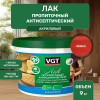 Лак акриловый пропиточный с антисептиком для дерева и камня VGT цвет вишня 9 кг