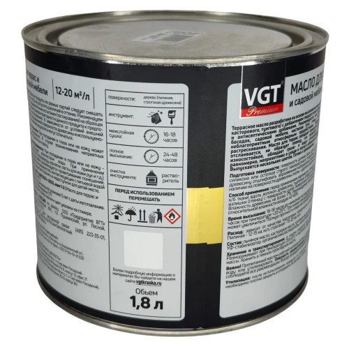 Масло для террас и садовой мебели VGT Дуб натуральный 1.8 кг