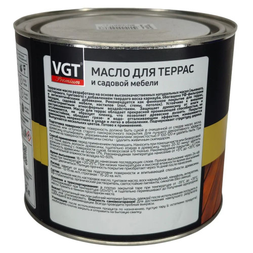 Масло для террас и садовой мебели VGT Дуб натуральный 1.8 кг