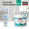 Эластичная гидроизоляция WP-14 VGT 6 кг